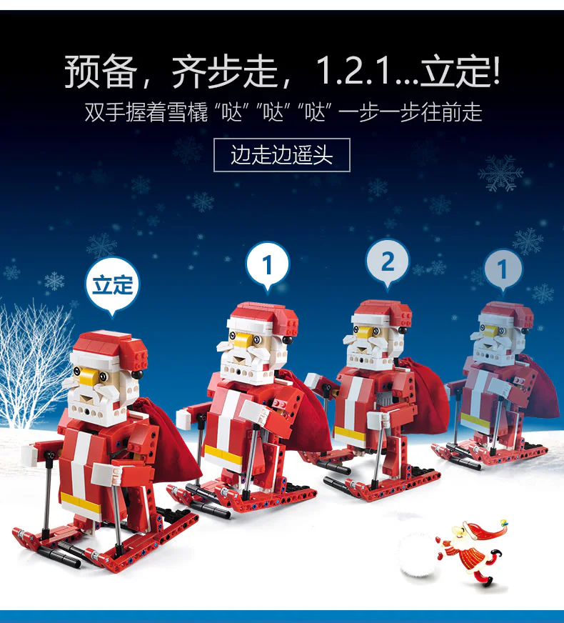 Santa, Christmas sleigh, smart voice, two pieces of wood 咔搭 CaDA/双鹰 DoubleE C51034 image 7