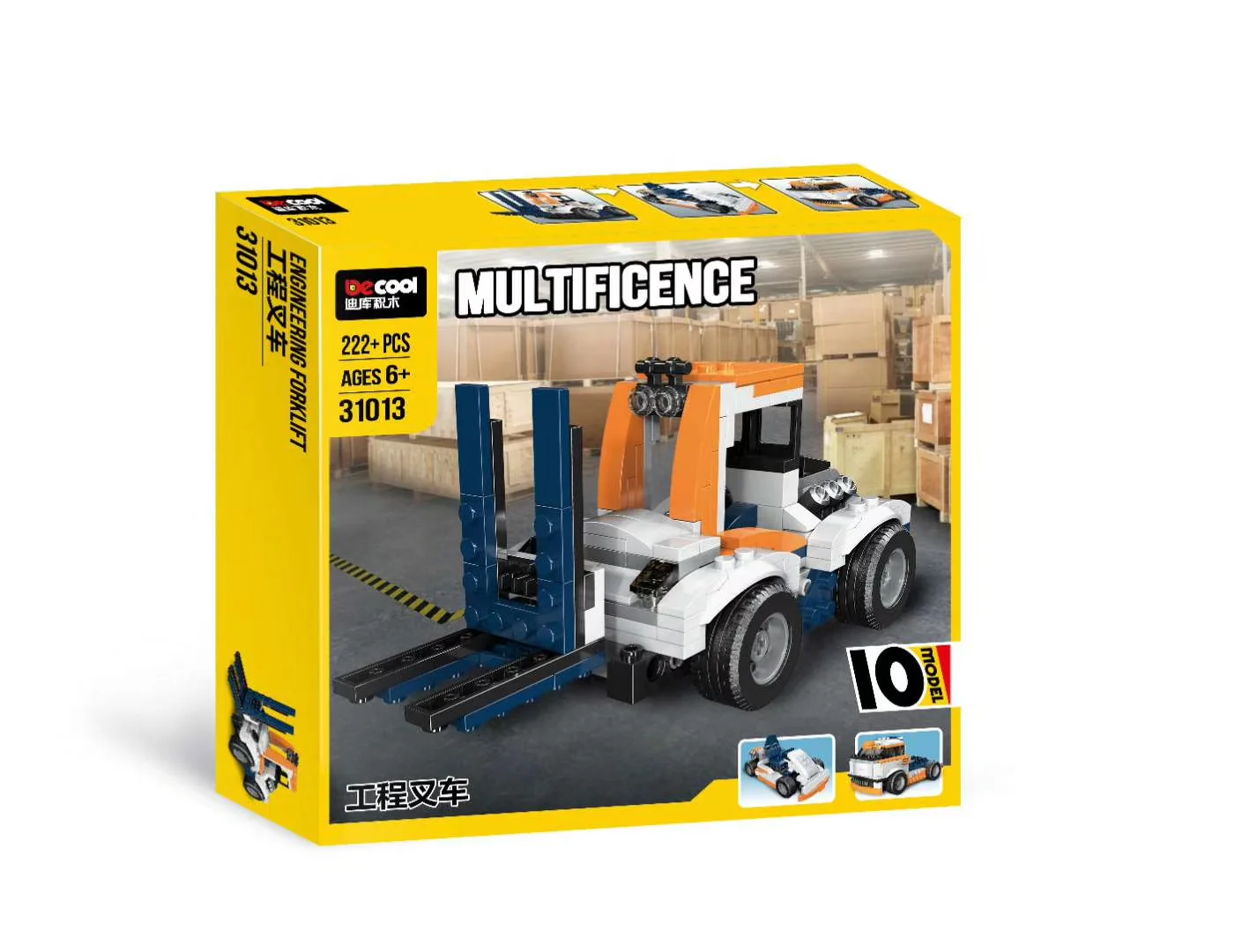 Sunset racing track 欣宏 XINH 5504 image 6