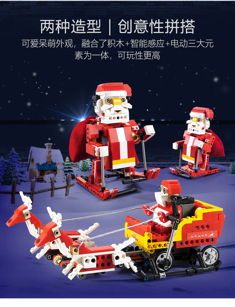 Santa, Christmas sleigh, smart voice, two pieces of wood 咔搭 CaDA/双鹰 DoubleE C51034 image 11