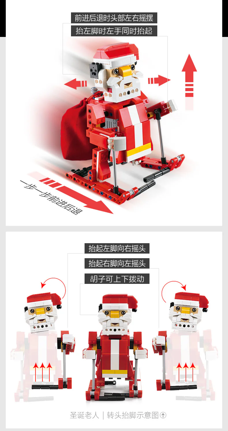 Santa, Christmas sleigh, smart voice, two pieces of wood 咔搭 CaDA/双鹰 DoubleE C51034 image 13