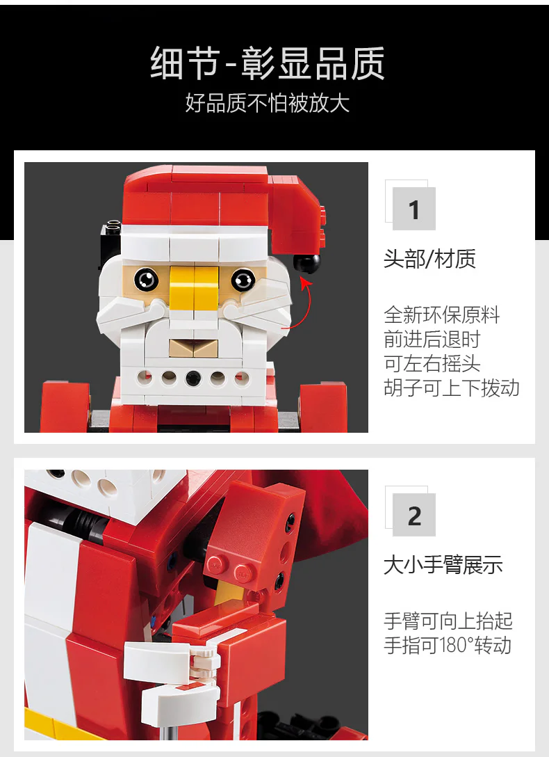 Santa, Christmas sleigh, smart voice, two pieces of wood 咔搭 CaDA/双鹰 DoubleE C51034 image 16