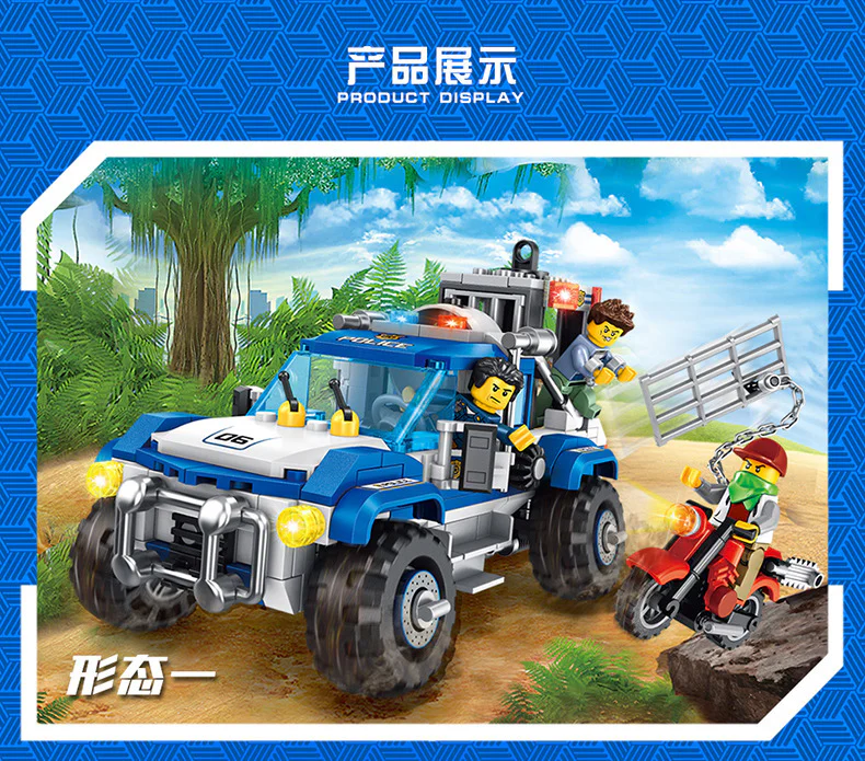 Police series: police pickup trucks 潘洛斯 PANLOSBRICK 681004B image 3