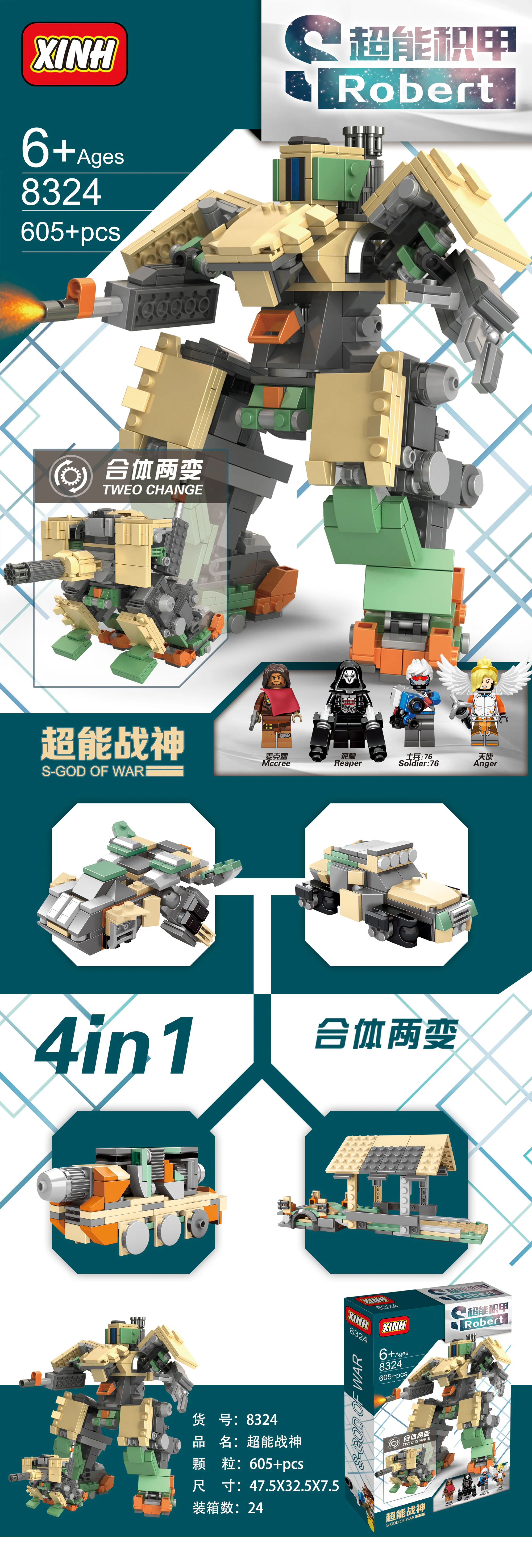 Sentinels of Tomorrow: Fortress and Little Nini 11182 image 3
