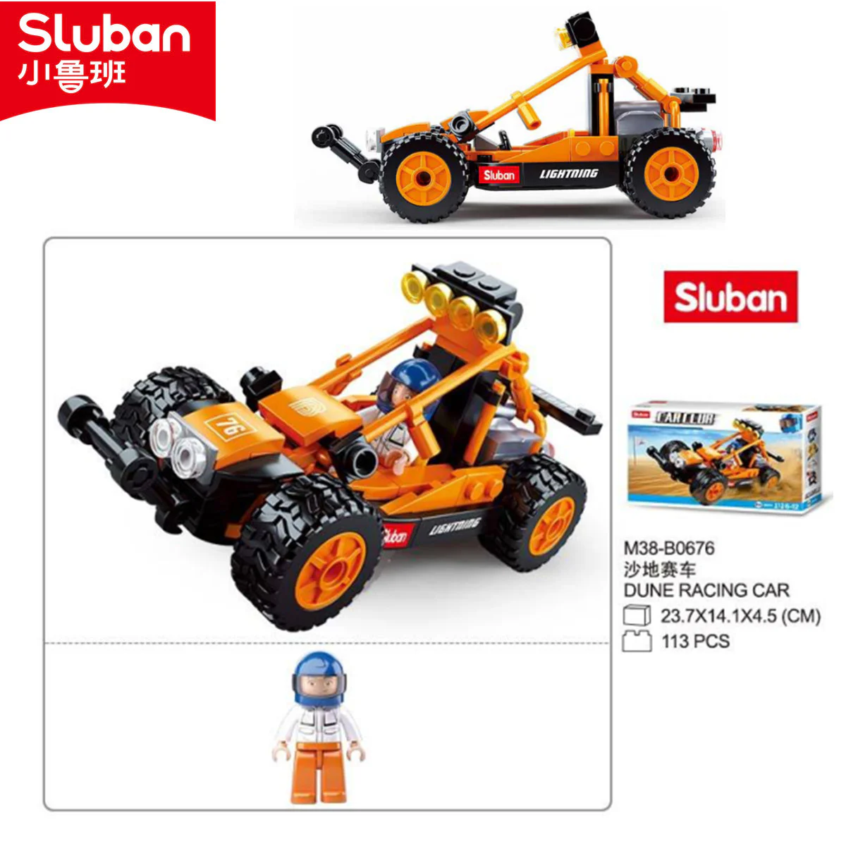Automobile Club Race Training Camp: Sandley Race 小鲁班 Sluban M38-B0676 image 2