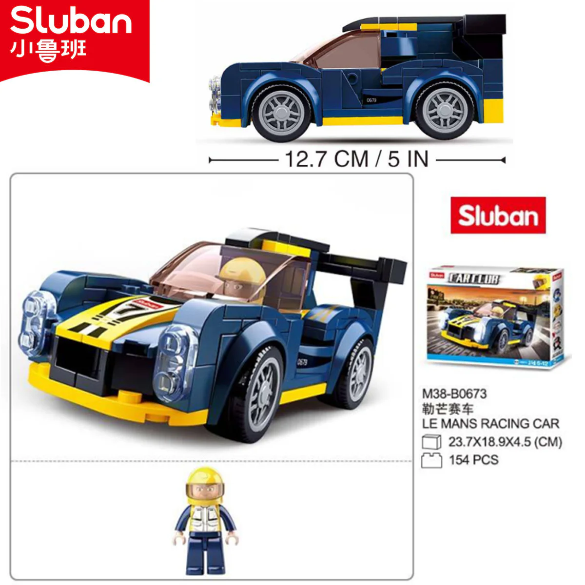 Automobile Club Race Camp: Le Mans 小鲁班 Sluban M38-B0673 image 2