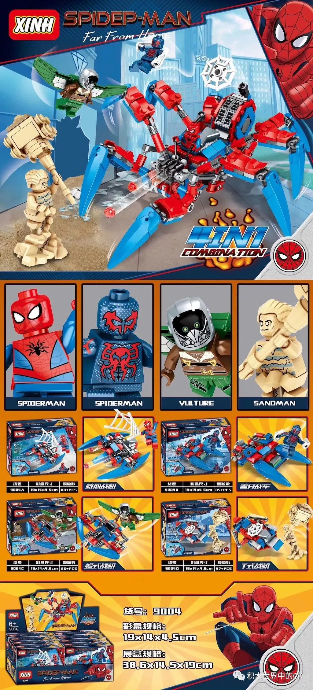 Spider-Man: Spider-Car's Big Spider Battle 07113 image 6
