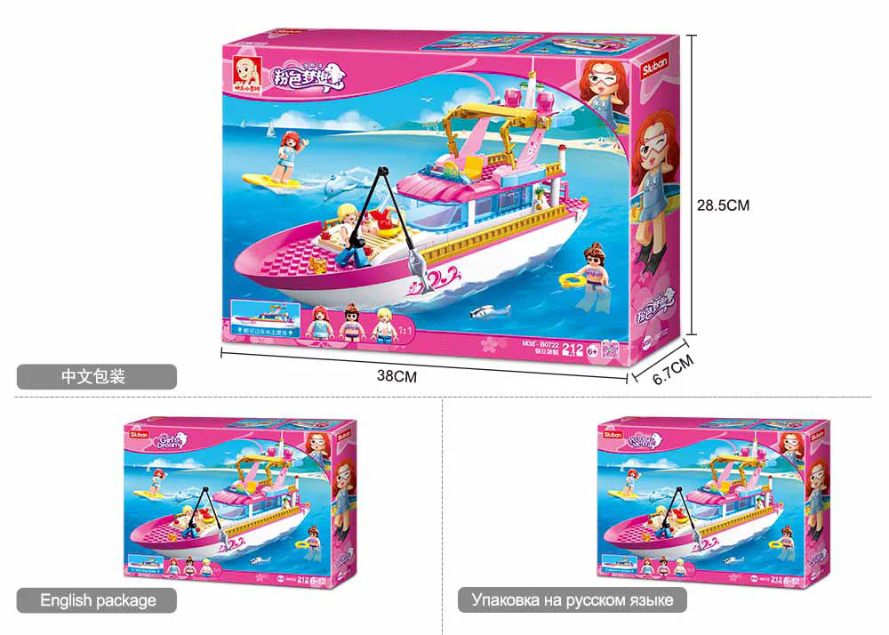 Pink Dream: Holiday yacht 小鲁班 Sluban M38-B0722 image 5
