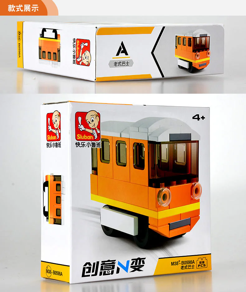 CREATIVE N CHANGE: 4 ORANGE OLD SUBWAY TRAIN, GREEN RETROBUS, RED HONG KONG TAXI, OLD BUS 小鲁班 Sluban M38-B0598D image 21