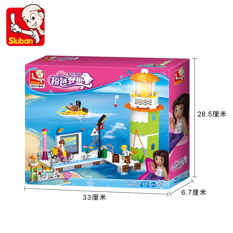 Pink Dream Bay: Dolphin Bay Pier Beacon 小鲁班 Sluban M38-B0607 image 4