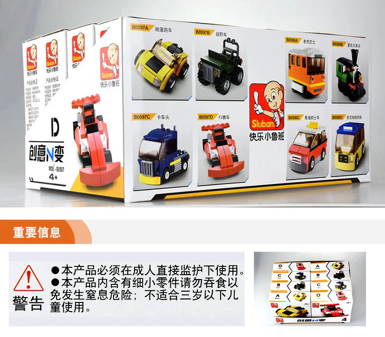 CREATIVE N: 4 YELLOW CONVERTIBLES, GREEN LAND CRUISERS, BLUE TRUCK HEAD, RED F3 RACING 小鲁班 Sluban M38-B0597B image 43