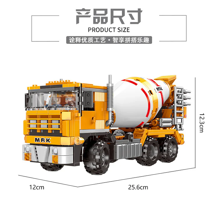 Truck, heavy: cement mixer 星堡 XINGBAO XB-03040 image 2