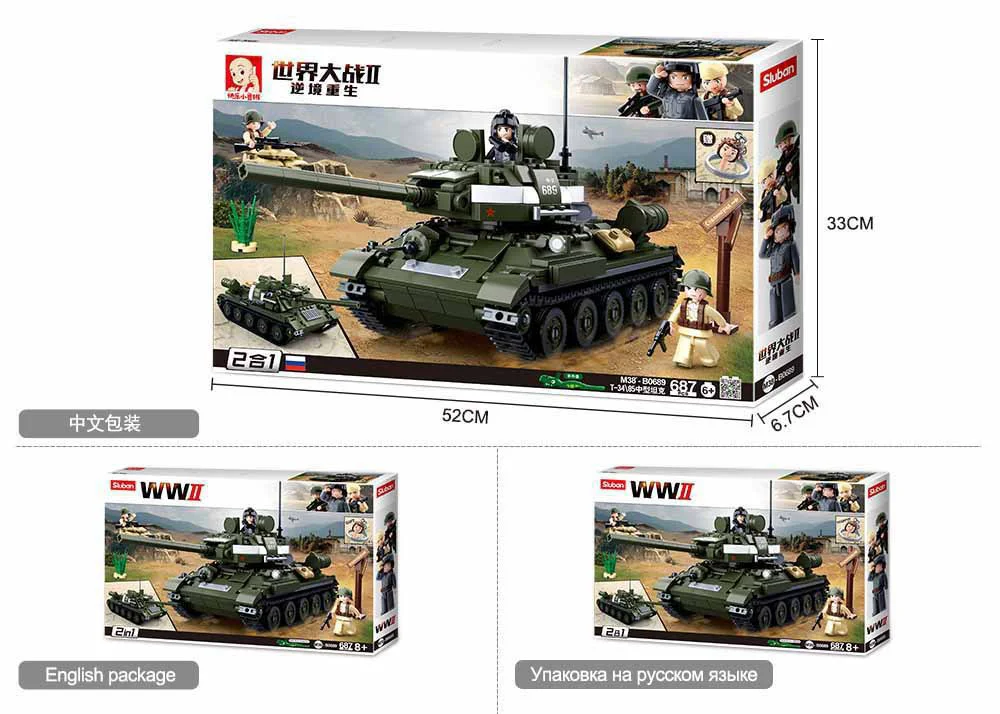 WORLD WAR II RE-EMERGENCE: T34\85 MEDIUM TANK 小鲁班 Sluban M38-B0689 image 4
