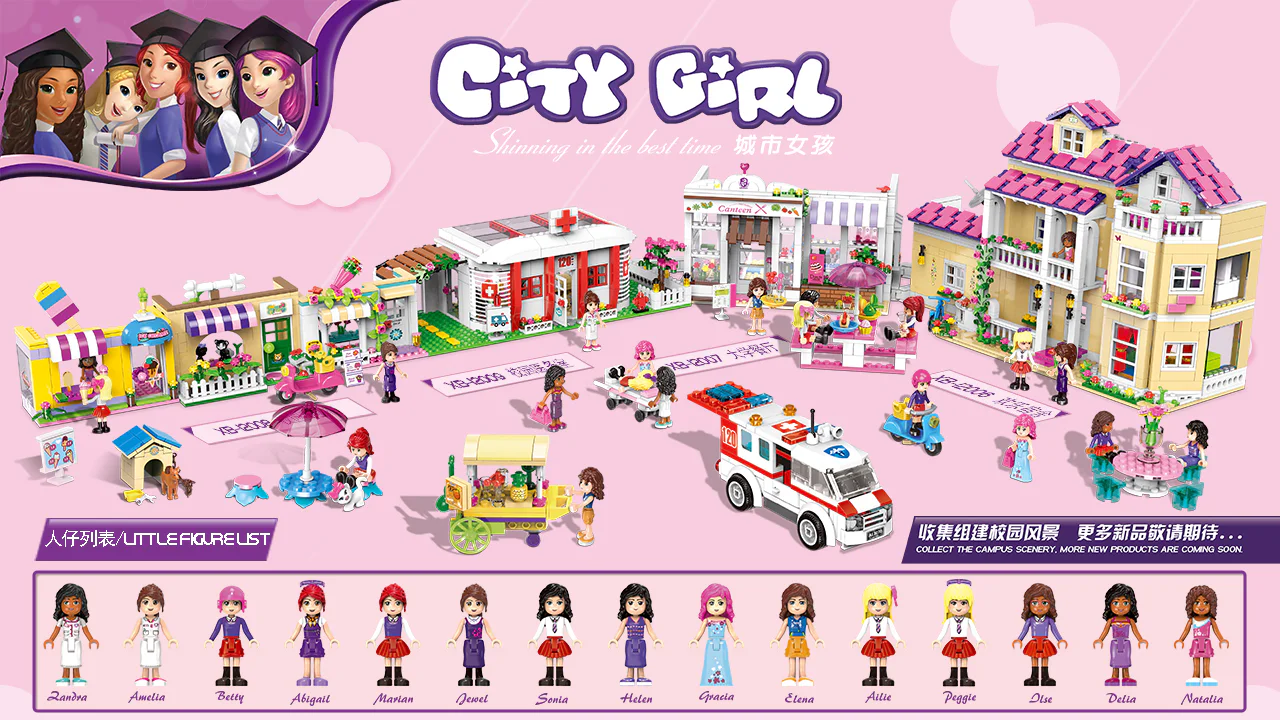 School Girls: Happy House 星堡 XINGBAO XB-12006 image 3