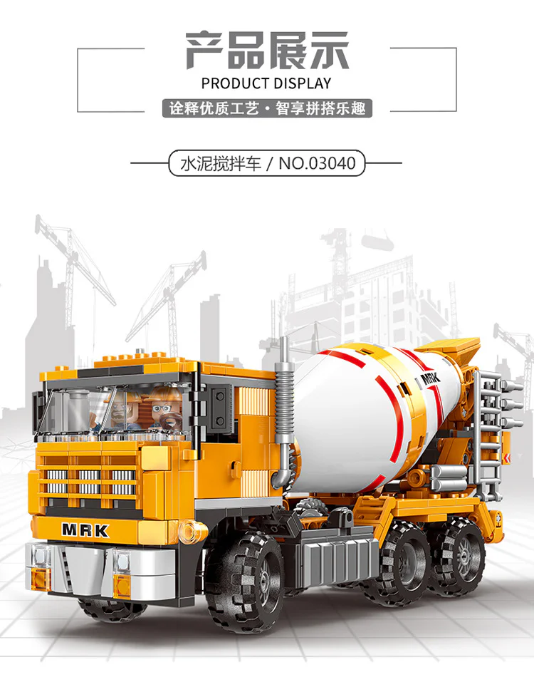Truck, heavy: cement mixer 星堡 XINGBAO XB-03040 image 5