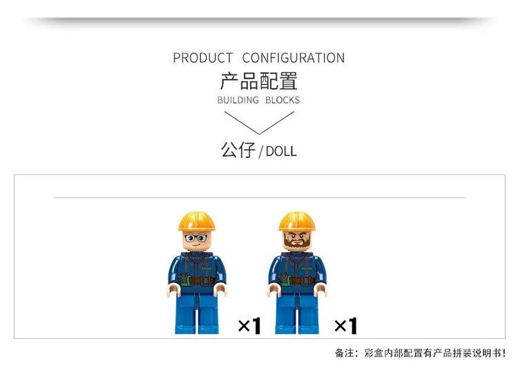 Truck, heavy: cement mixer 星堡 XINGBAO XB-03040 image 6