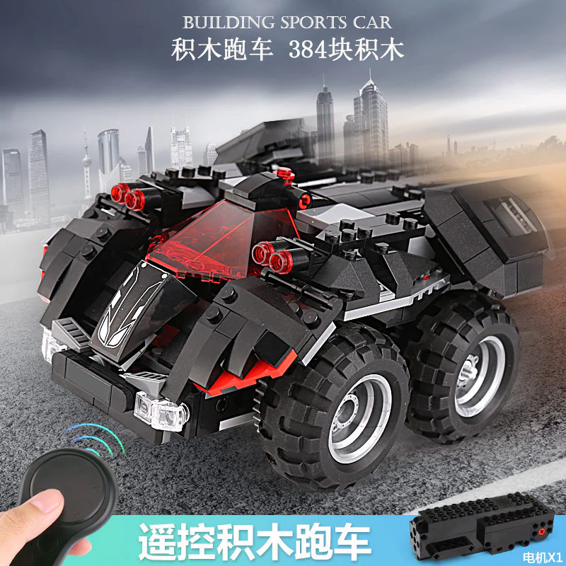 Smart App Remote Control Bat Car 07111 image 2