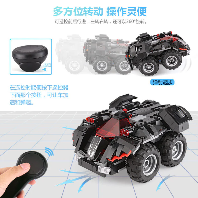 Smart App Remote Control Bat Car 07111 image 4