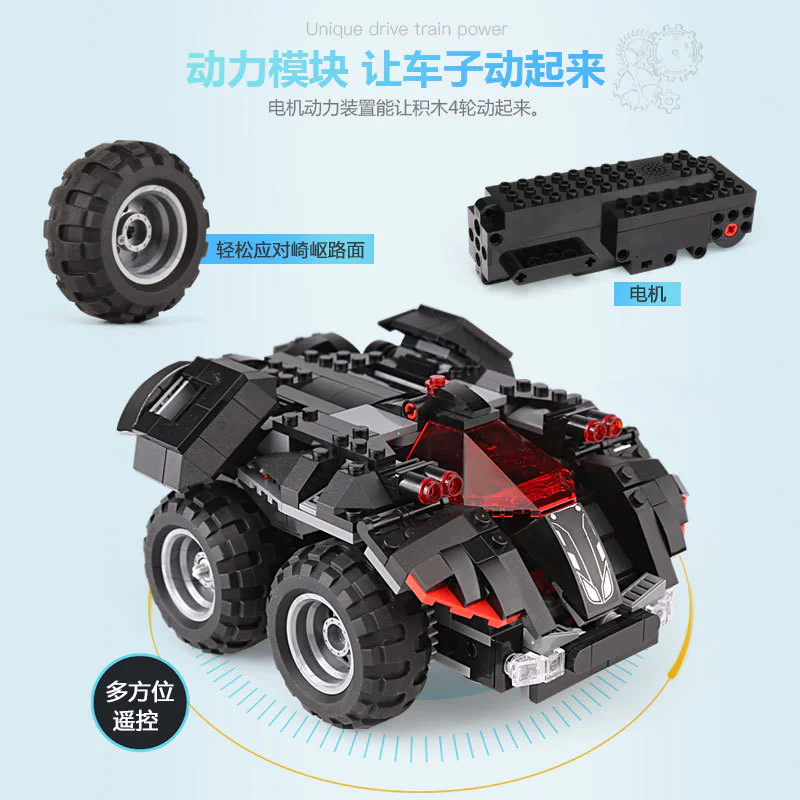 Smart App Remote Control Bat Car 07111 image 6