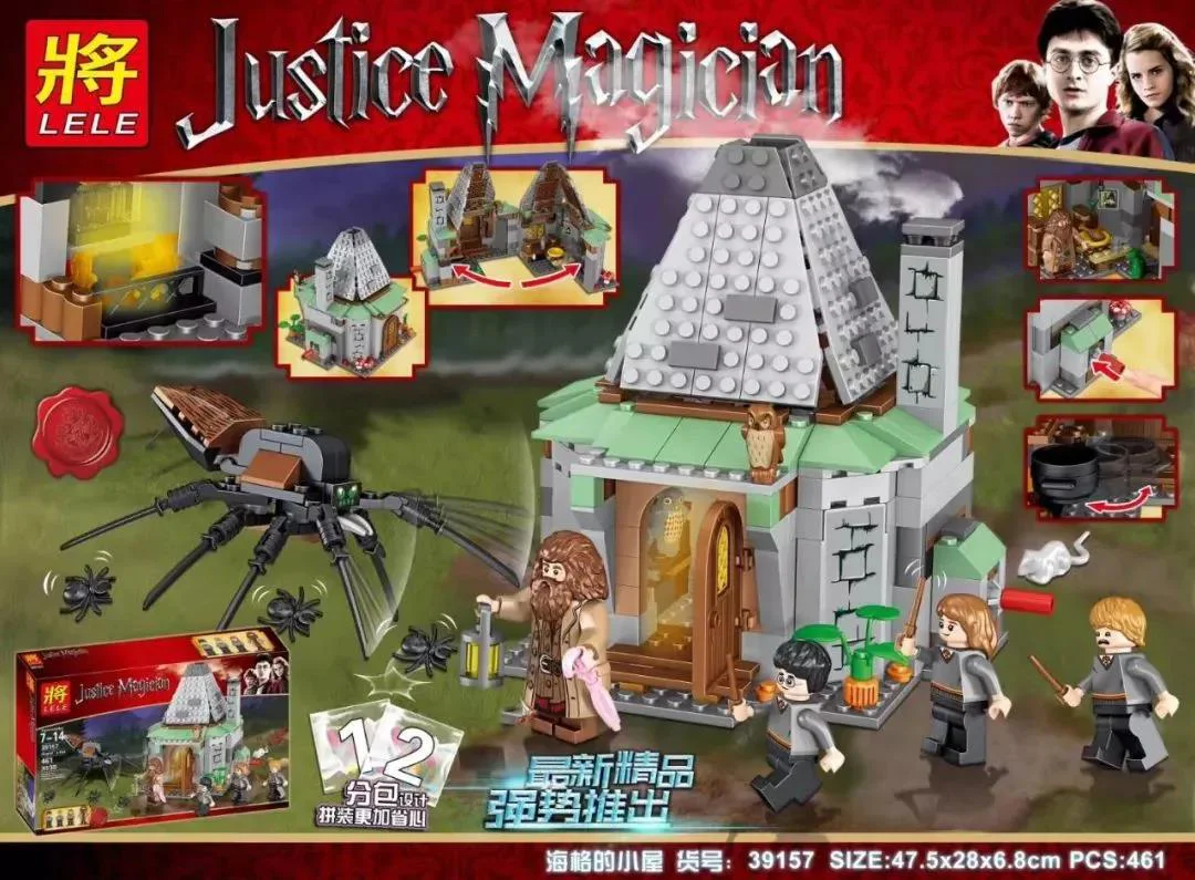 Harry Potter: Hagrid's Hut 乐高 LEGO 4738 image 7