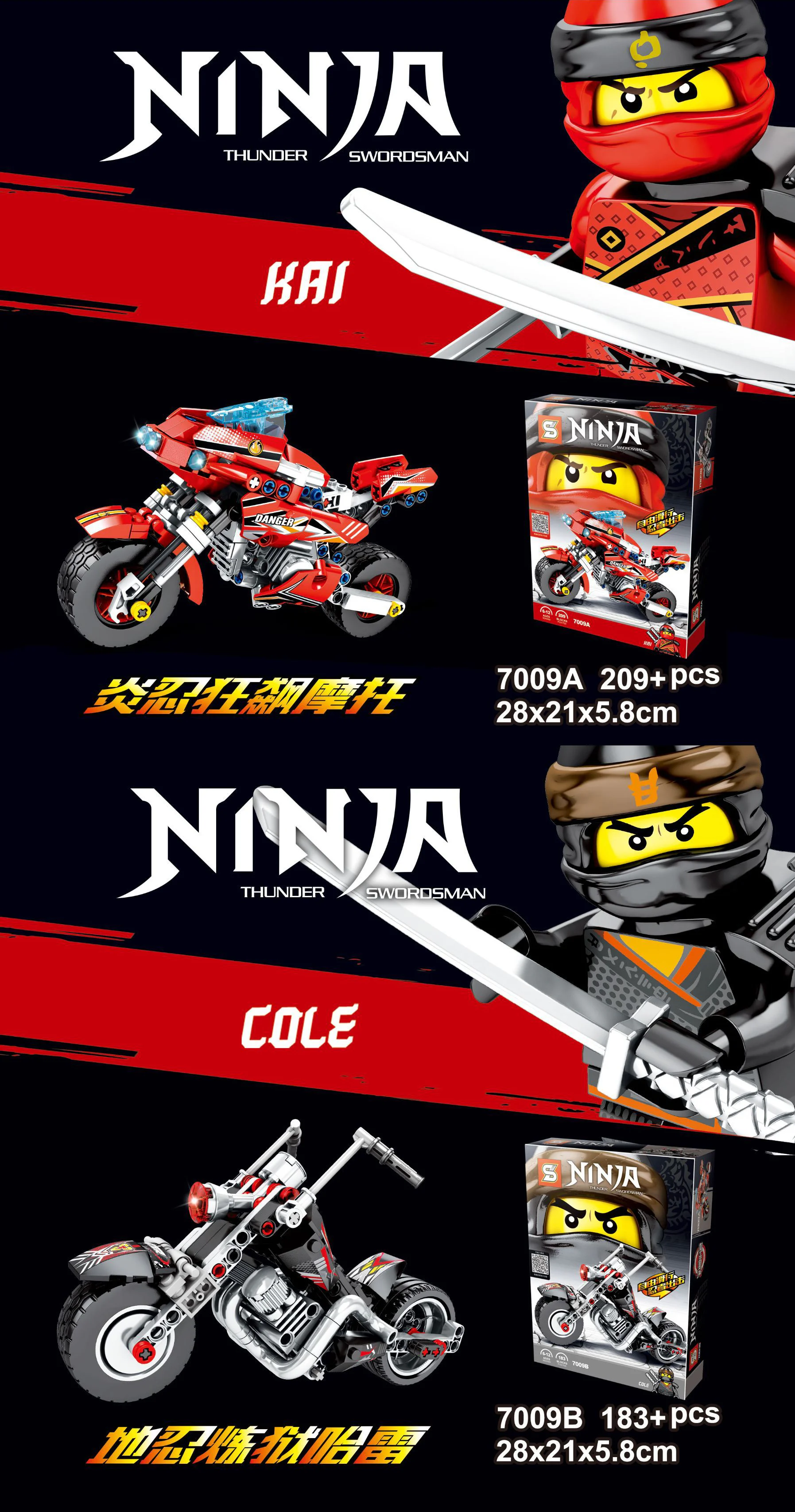 Mechanical Ninja: Flame Ninja's Crazed Motorbike, Earth Blade Furnace Harley 7009A image 4