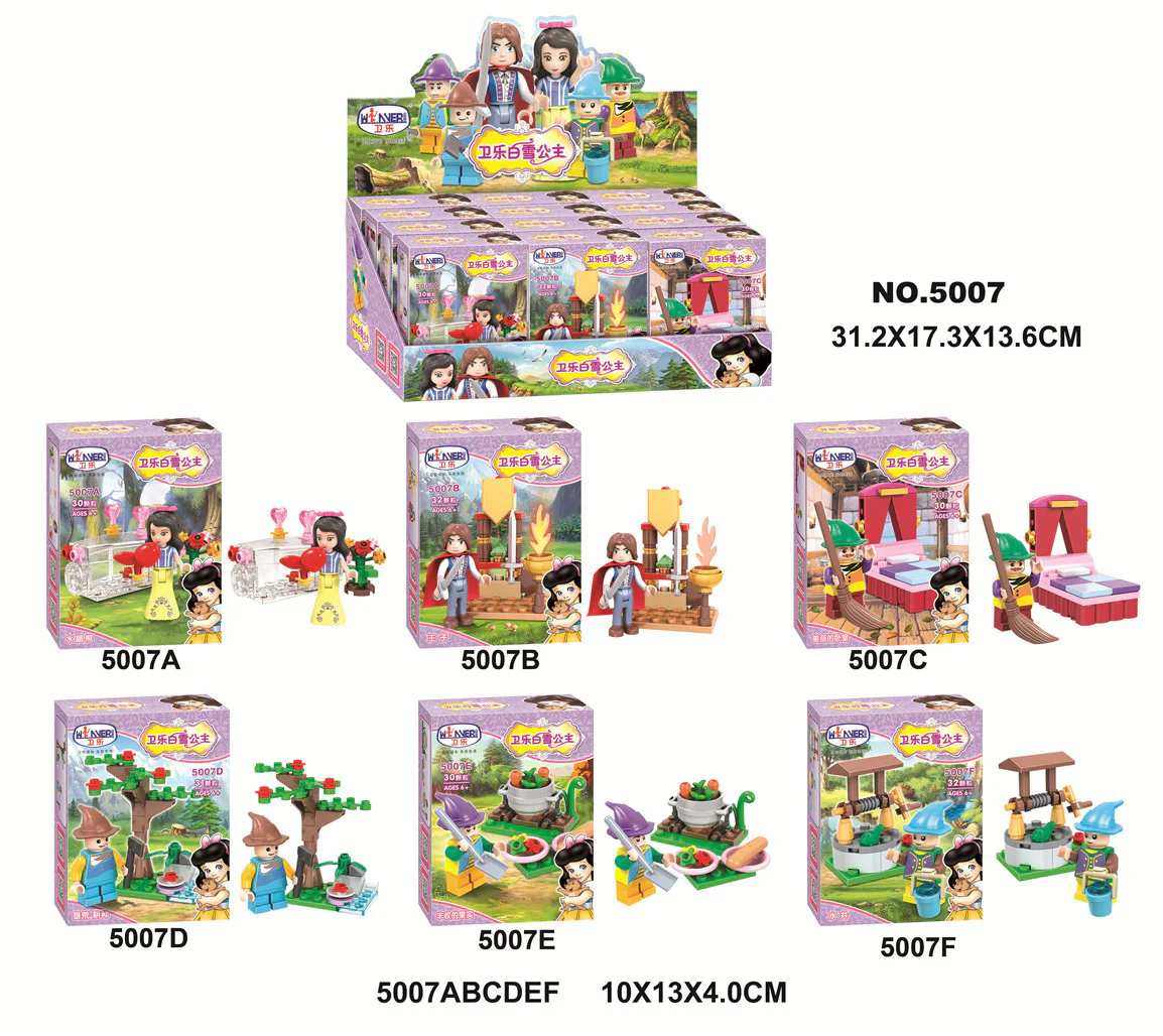 Princess White Snow: Little Human Scene 6 Variations 卫乐 Winner 5007B image 7