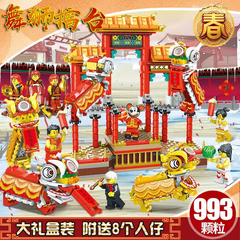 Dragon Dance 乐玩创客LWCK 702 image 5