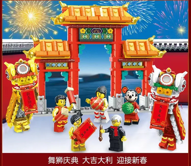 Dragon Dance 乐玩创客LWCK 702 image 9