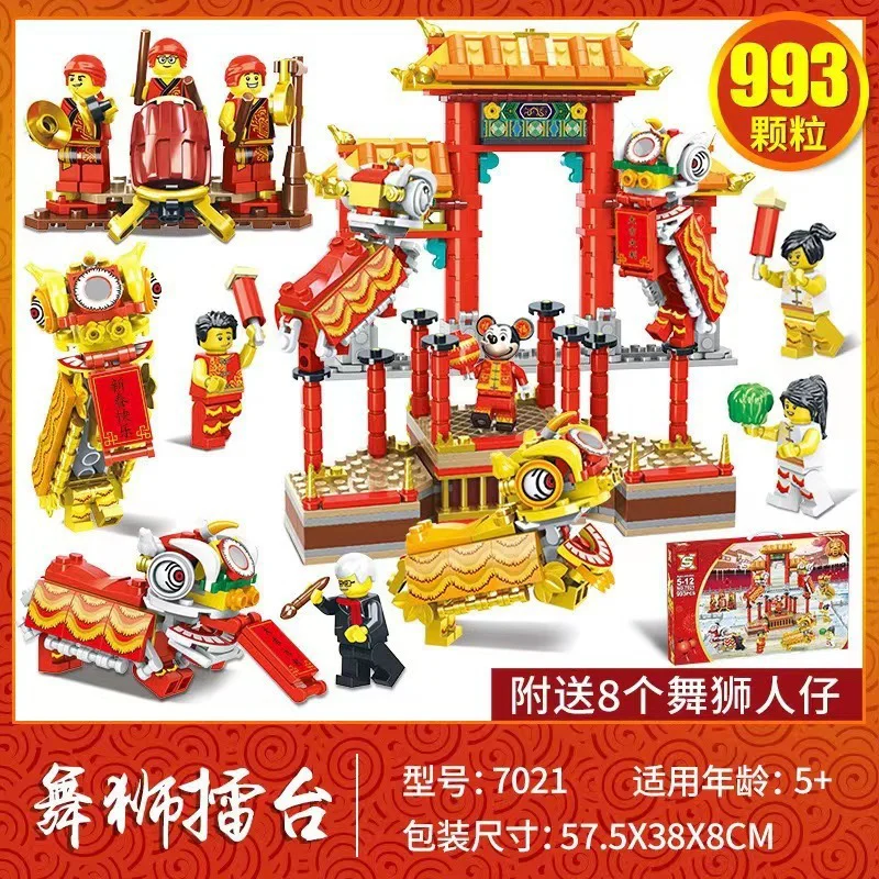 Dragon Dance 乐玩创客LWCK 702 image 10