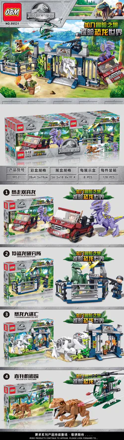 Jurassic World: Four Sections: Breaking the Twin Ridges, The Dragons Institute, The Dragons Run, Helicopter Tracking
