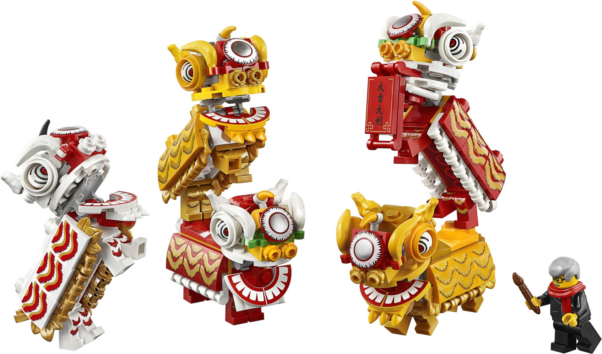 Dragon Dance 乐玩创客LWCK 702 image 17