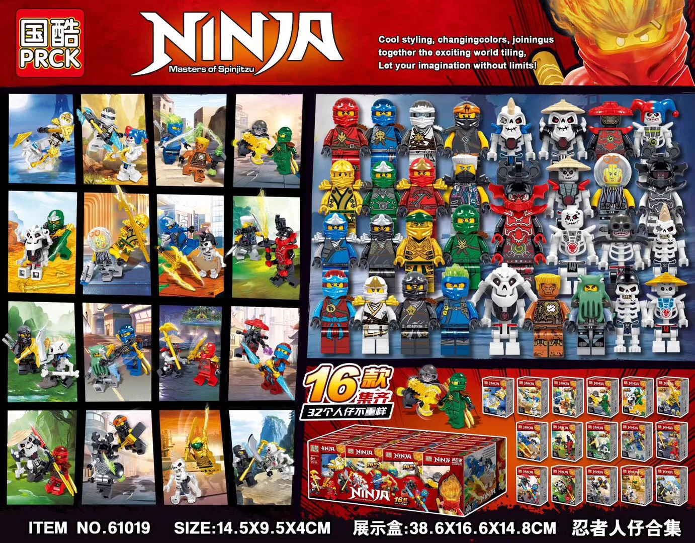 Ninja Warriors Set of 16 Figures with 32 Accessories 国酷 PRCK 61019