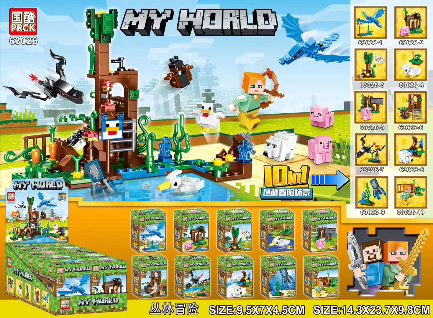My World: Jungle Adventure 10 国酷 PRCK 63026