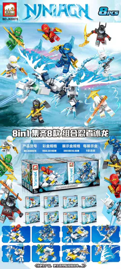Ninja Ice Dragon, 8 combinations
