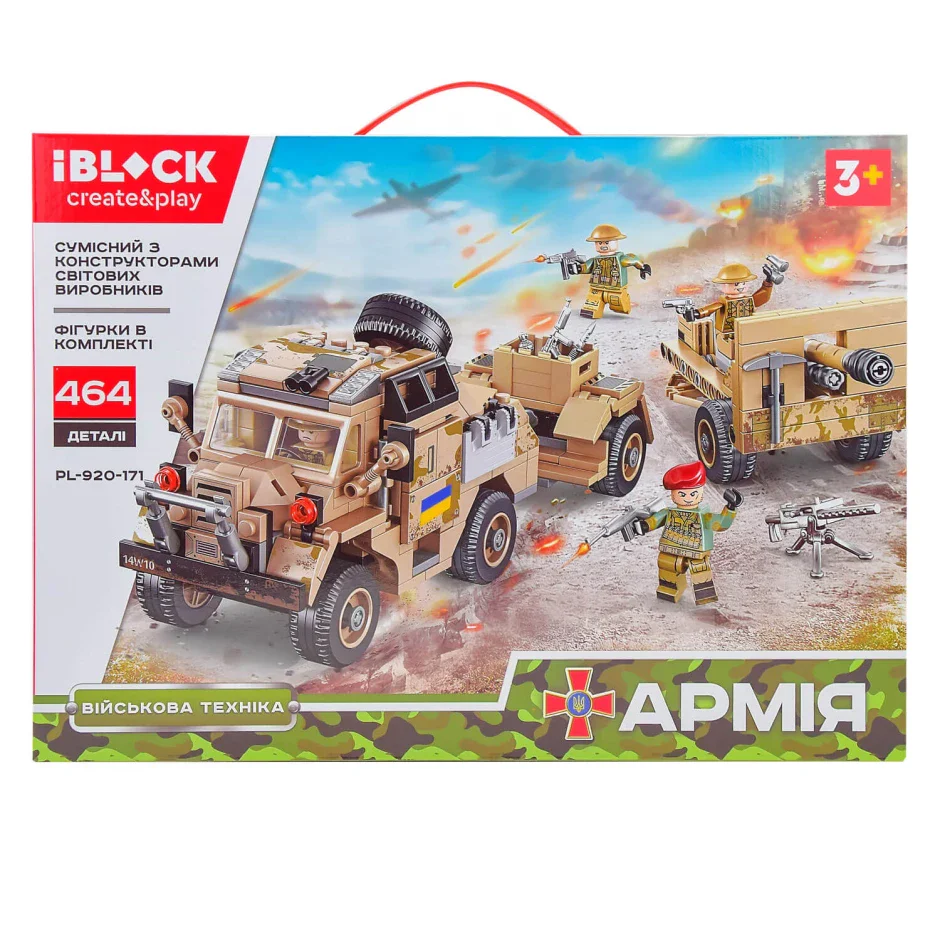 Steel Empire: 25-Pound British QF 18-pounder Gun and Tractor iBLOCK PL-920-171 image 1