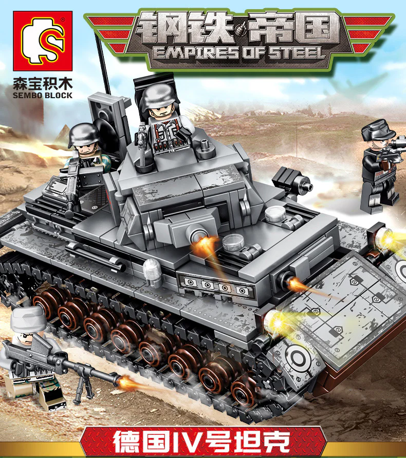 Panzerkampfwagen IV (PzKpfw IV) 森宝 SEMBO 101322 image 1