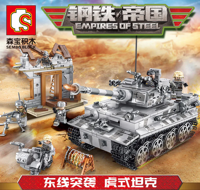 Iron and Steel Empire: Tigers of the Eastern Front 森宝 SEMBO 101401 image 1