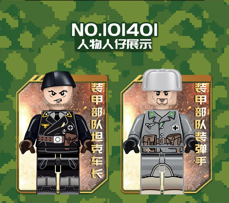 Iron and Steel Empire: Tigers of the Eastern Front 森宝 SEMBO 101401 image 2