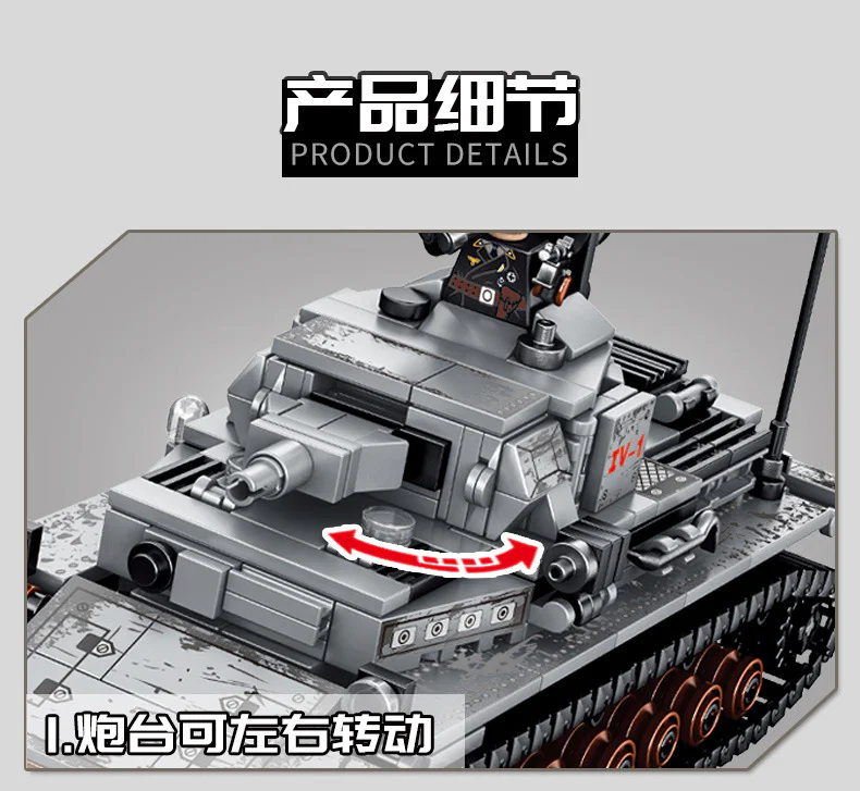 Panzerkampfwagen IV (PzKpfw IV) 森宝 SEMBO 101322 image 4