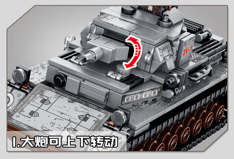 Panzerkampfwagen IV (PzKpfw IV) 森宝 SEMBO 101322 image 5