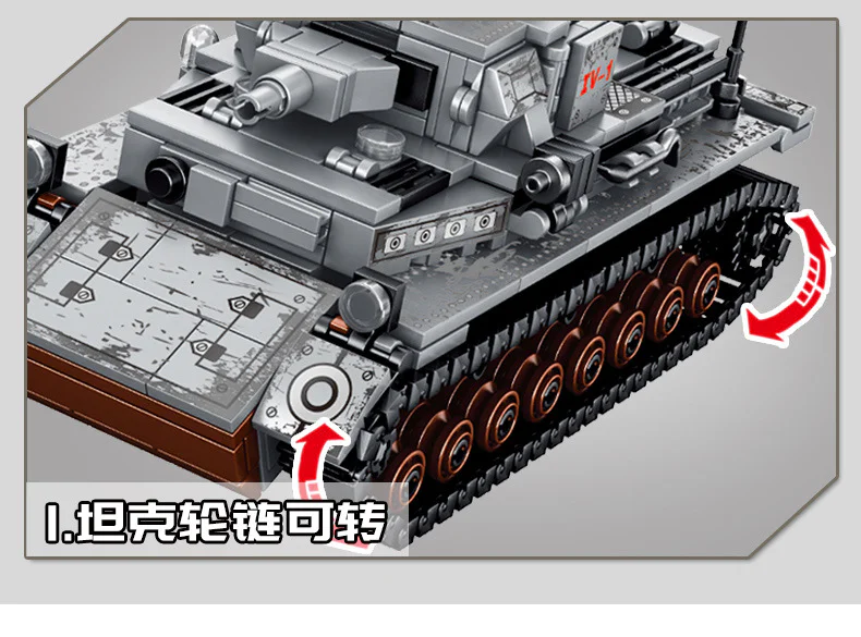 Panzerkampfwagen IV (PzKpfw IV) 森宝 SEMBO 101322 image 6
