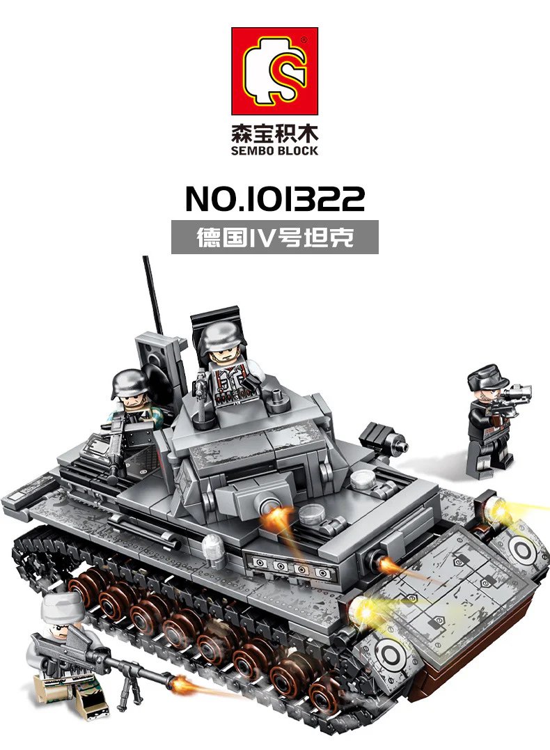 Panzerkampfwagen IV (PzKpfw IV) 森宝 SEMBO 101322 image 7