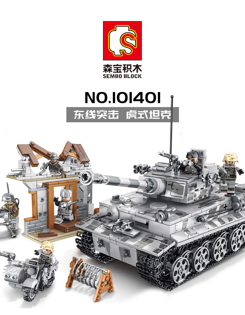 Iron and Steel Empire: Tigers of the Eastern Front 森宝 SEMBO 101401 image 8