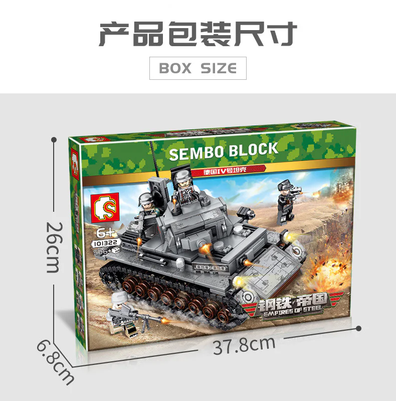 Panzerkampfwagen IV (PzKpfw IV) 森宝 SEMBO 101322 image 9