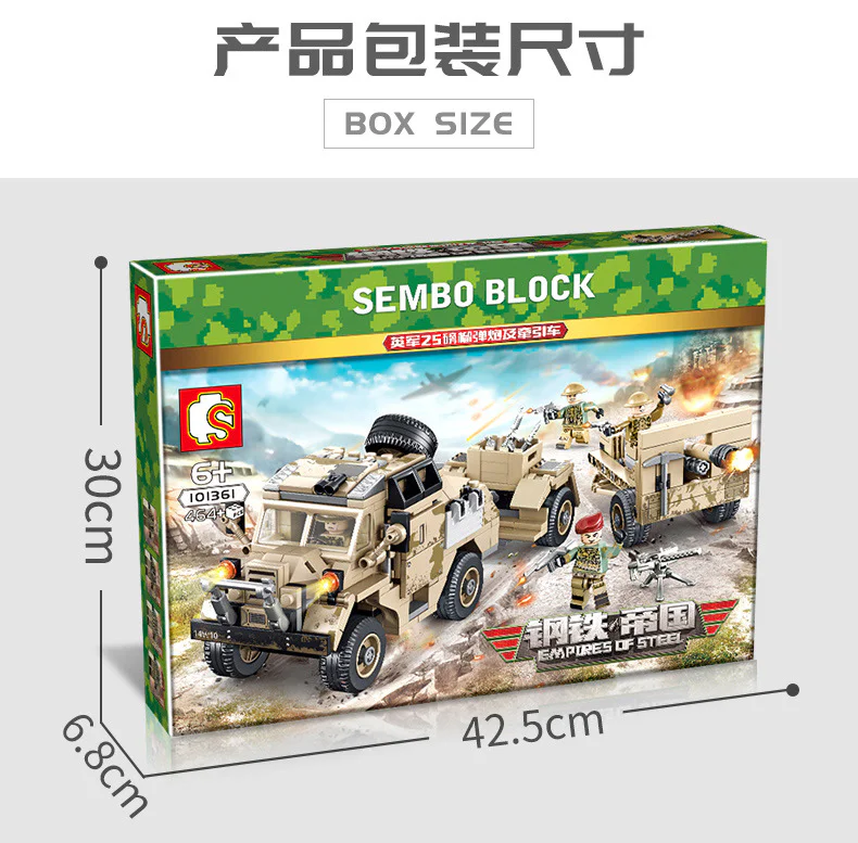 Steel Empire: 25-Pound British QF 18-pounder Gun and Tractor iBLOCK PL-920-171 image 10