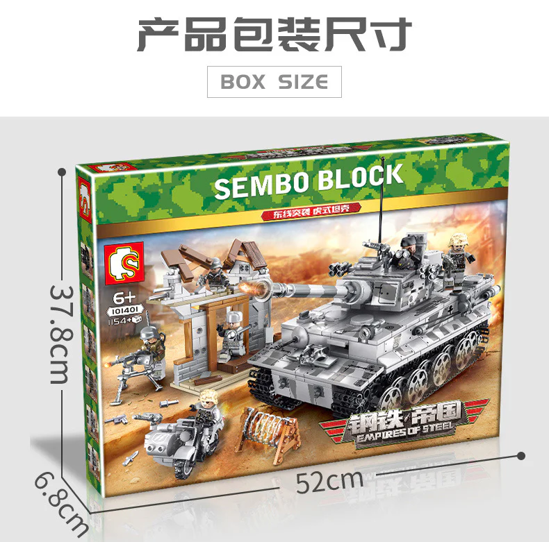 Iron and Steel Empire: Tigers of the Eastern Front 森宝 SEMBO 101401 image 10