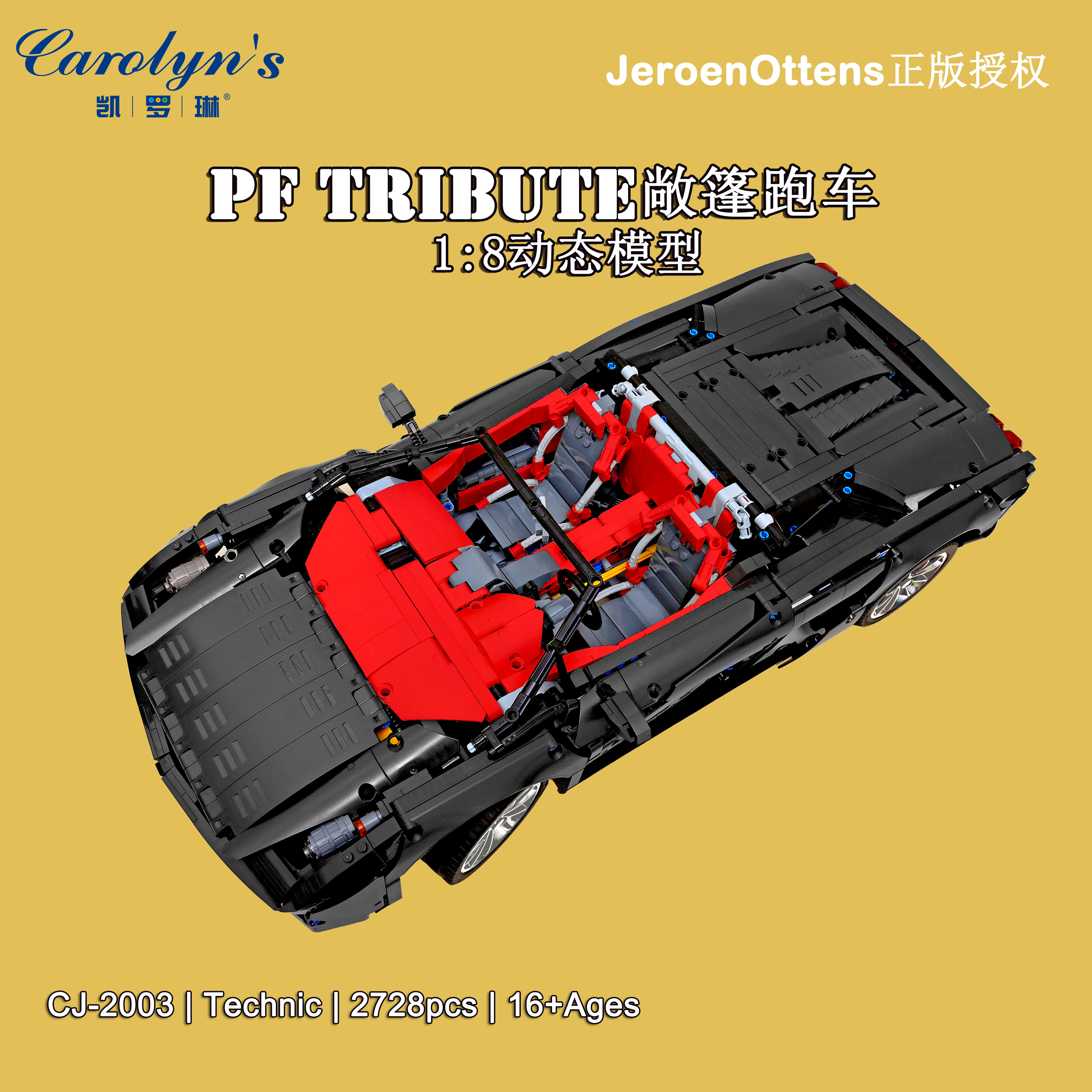 Convertible Super Car 凯罗琳 CJ-2003 image 2