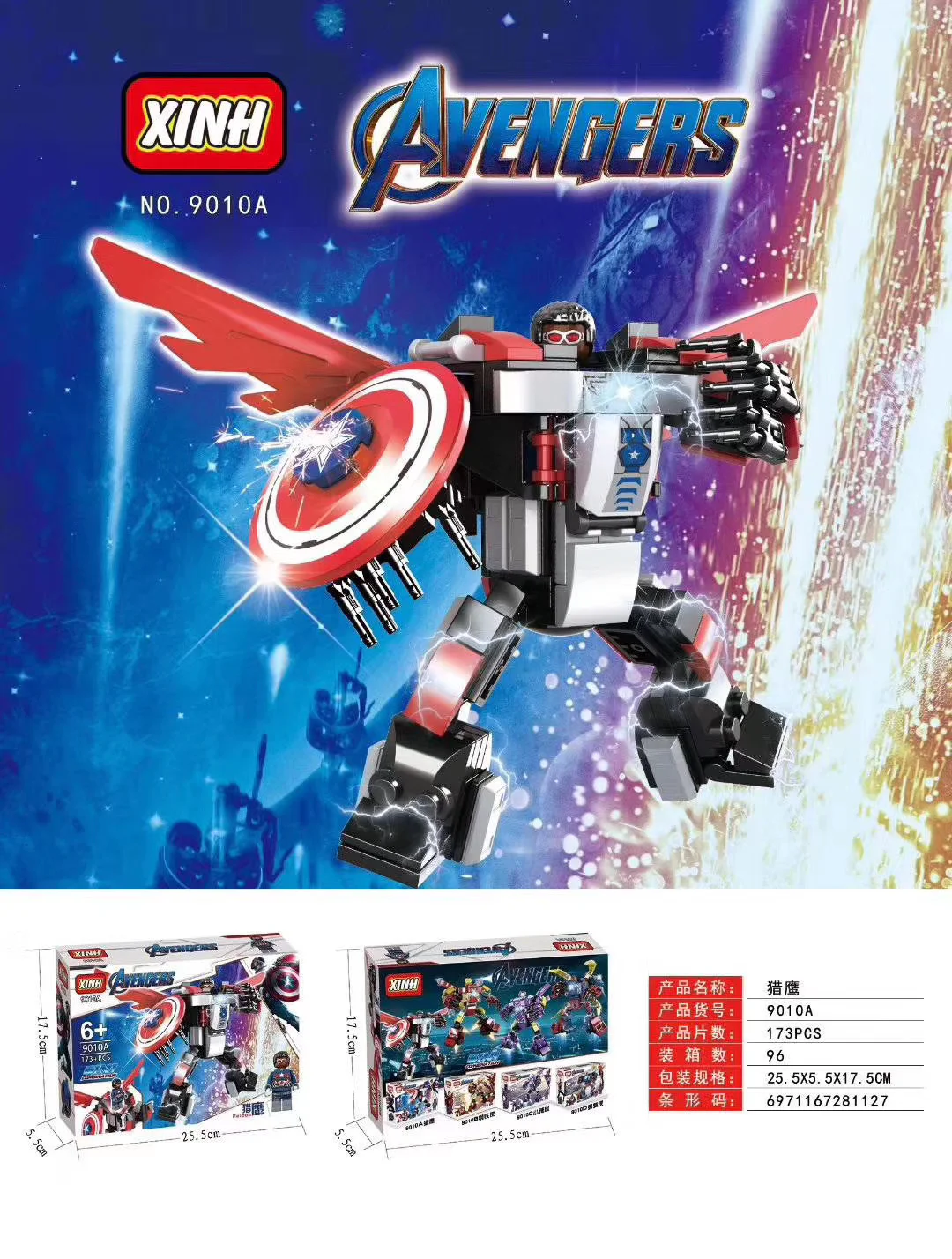 Wanderer A4. Falcon America, Iron Man, Pepper Rescue, Spider-Man 欣宏 XINH 9010 image 1