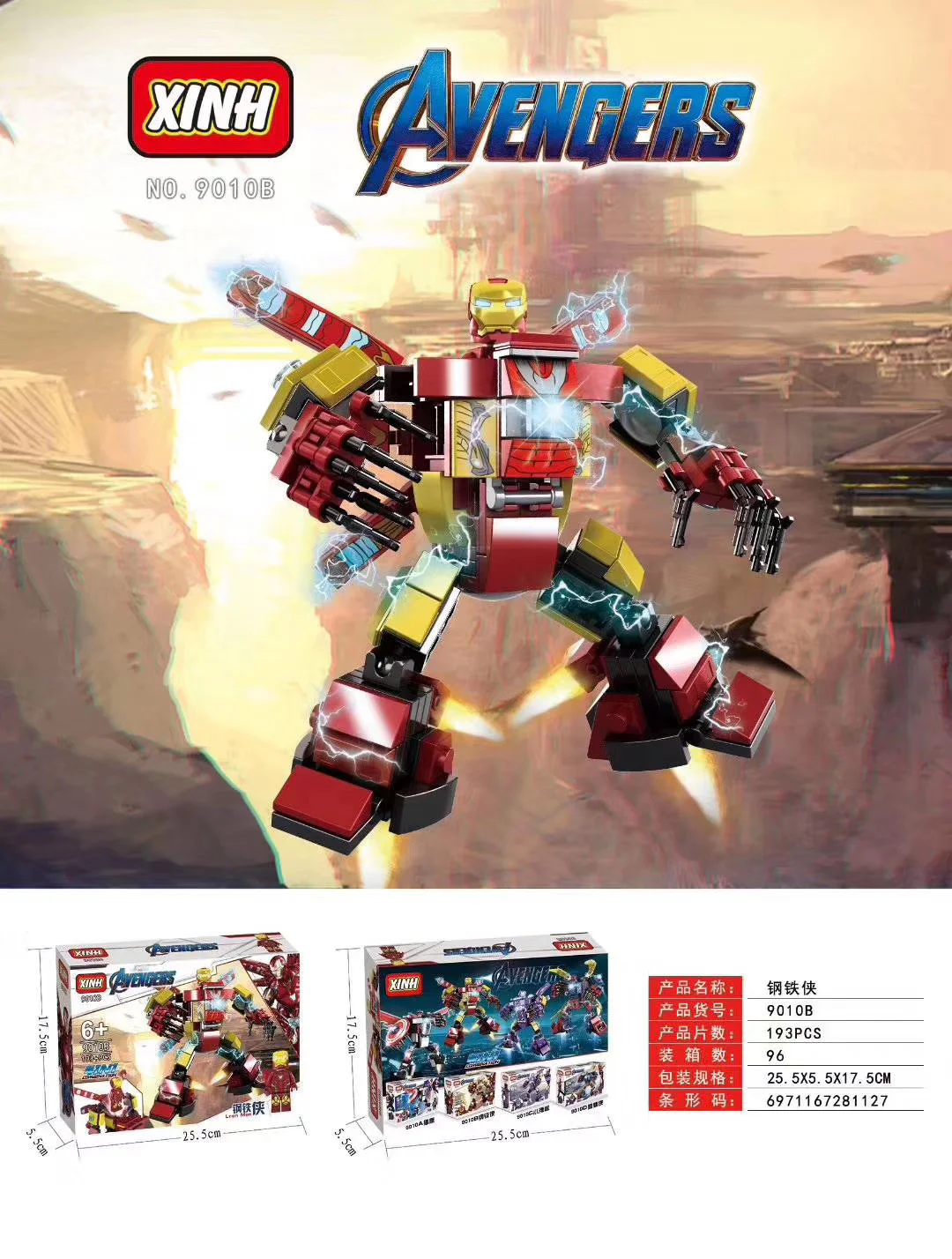 Wanderer A4. Falcon America, Iron Man, Pepper Rescue, Spider-Man 欣宏 XINH 9010 image 2