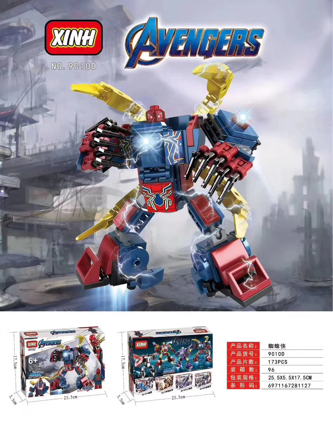 Wanderer A4. Falcon America, Iron Man, Pepper Rescue, Spider-Man 欣宏 XINH 9010 image 4