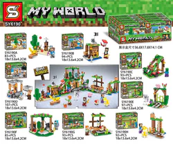 My World Playland, 8th set